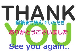 皆様がhappy♡でありますように♪