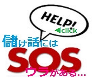 ネットワークビジネス